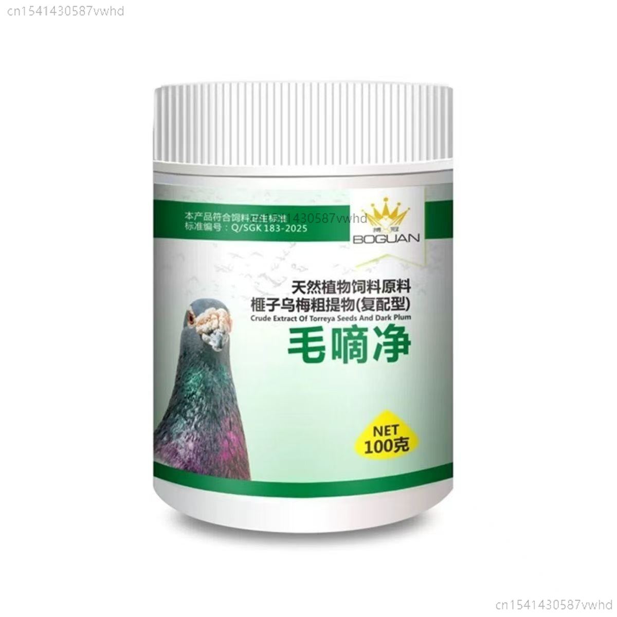Suplemento de Limpieza y Cuida - Vitamin D3 Reptile reseña y precio